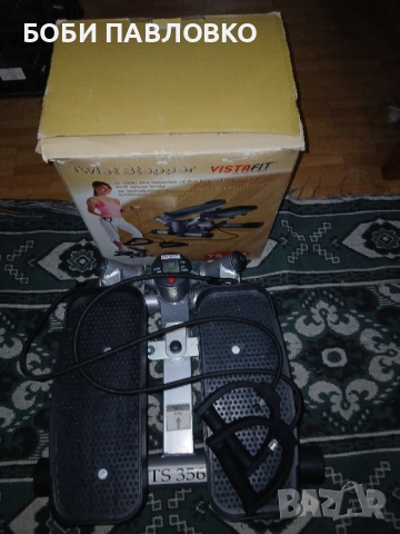 Twist Stepper Vistafit нов, снимка 8 - Фитнес уреди - 51983491
