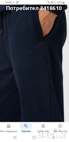 Hugo Boss Premium Pants Mens Size M ОРИГИНАЛ! Мъжко Долнище!, снимка 2 - Спортни дрехи, екипи - 53022473