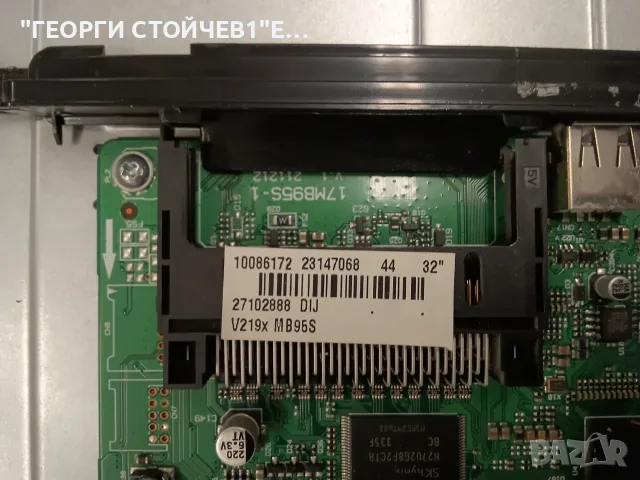 T32TX189DLBPOS-3D    17MB95S-1    17IPS11     VES315WNDL-3D-01 , снимка 4 - Части и Платки - 55834417