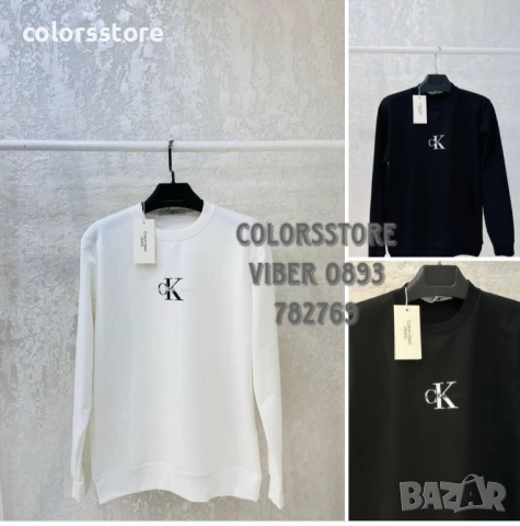 Мъжка блуза Calvin Klein/IM92p