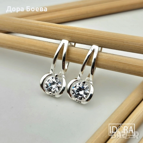 Сребърни обеци: "Звезда"