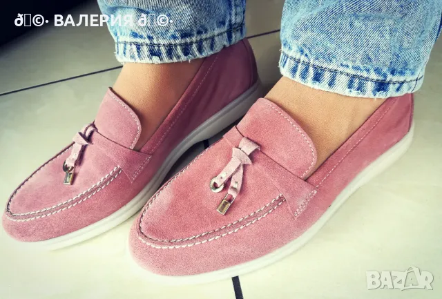 Мокасини , снимка 5 - Дамски ежедневни обувки - 48690212