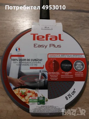Тиган за палачинки Tefal, снимка 2 - Съдове за готвене - 56240894