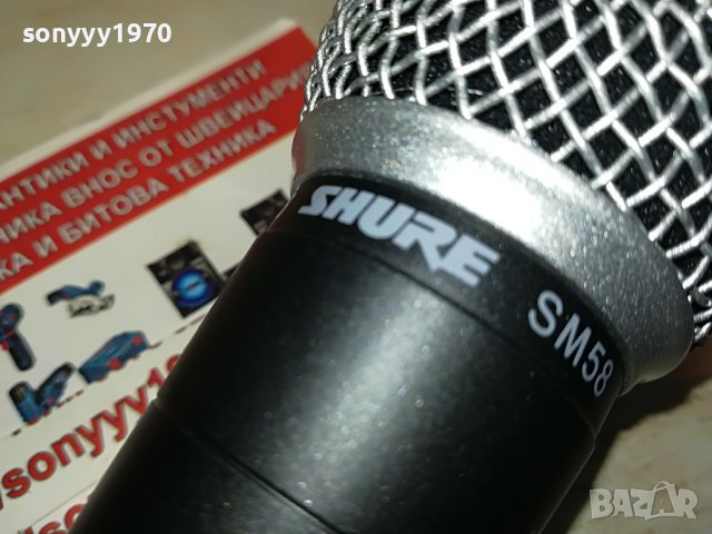 SHURE SM58 PROFI MIC 2904221904, снимка 14 - Микрофони - 36604800