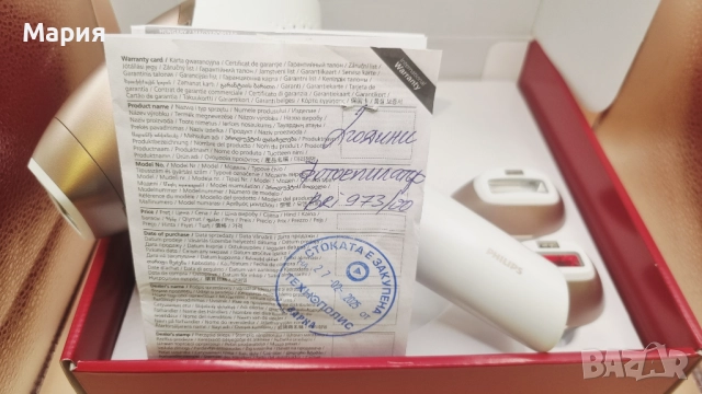  Фотоепилатор Philips Lumea Series 9900 НОВ С ГАРАНЦИЯ!!!, снимка 5 - Други - 52975929