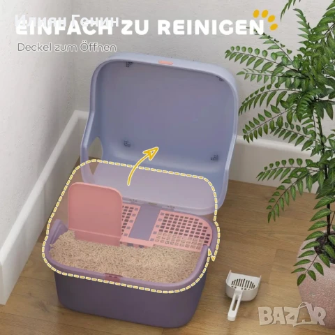 PawHut Кутия за котешка тоалетна с капак и лъжичка, Лесна за почистване, Заключваща се, Лилава, снимка 3 - За котки - 50479936