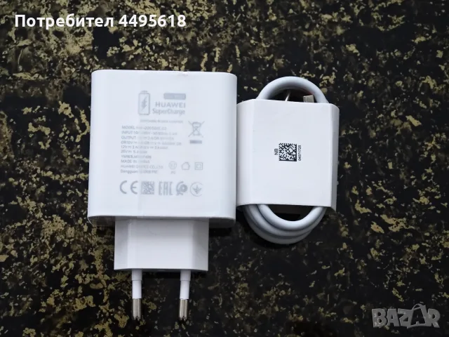 зарядно Huawei Supercharge 100W
