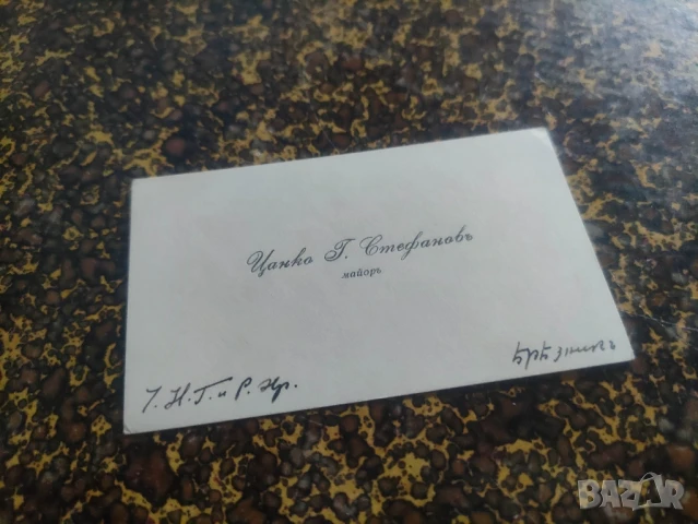 стари визитки Ъглен, Луковитско , Дерманци,Угърчин, снимка 9 - Колекции - 50841975