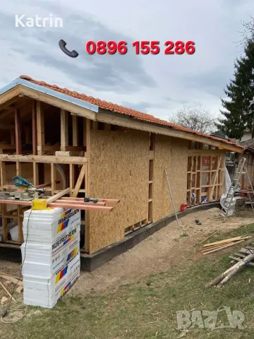 Градинско студио от дърво , снимка 4 - Ремонти на къщи - 48873006