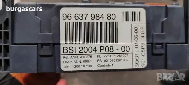 BSI модул 96 637 984 80 Citroen C4 2.0 HDI - 80лв, снимка 2 - Части - 50193819
