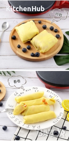 Електрически тиган за палачинки и пролетни рулца, снимка 11 - Съдове за готвене - 52120486