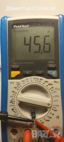 PeakTech multifunction tester 3725 мултиметър, снимка 12 - Друга електроника - 56541059