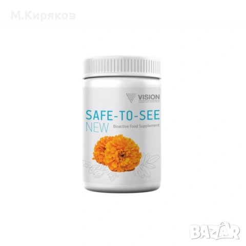 SAFE-TO-SEE NEW Vision