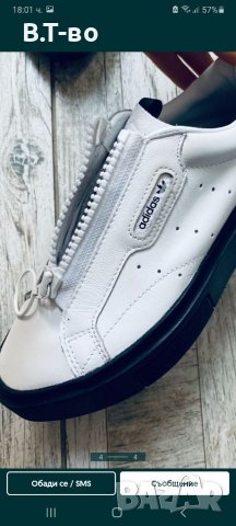 Adidas sleek сникърси