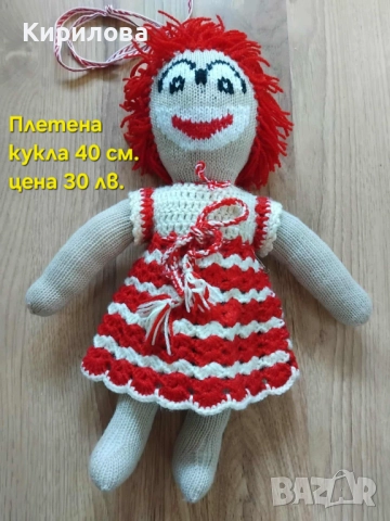 Топка 50 см, снимка 15 - Надуваеми играчки - 51857131