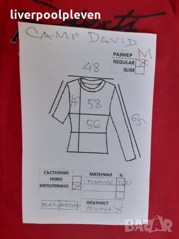 👉Намаление!Camp David Original М атрактивна, снимка 12 - Ризи - 33814987