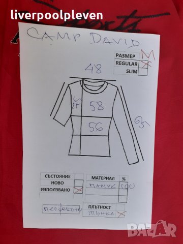 👉Разпродажба!Camp David Original М атрактивна, снимка 12 - Ризи - 33814987