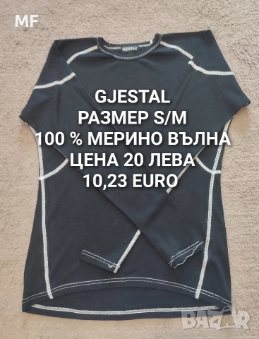 МЕРИНО ВЪЛНА ЗА ЖЕНИ , снимка 5 - Блузи с дълъг ръкав и пуловери - 52793840