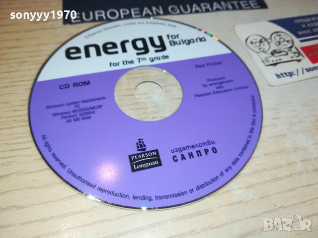 ENERGY CD 2309231823