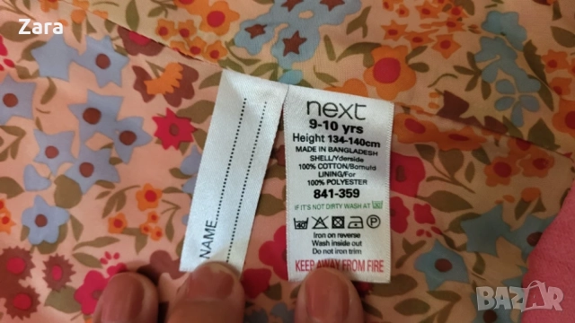 Палто Next, 9-10г, снимка 4 - Детски якета и елеци - 55857165