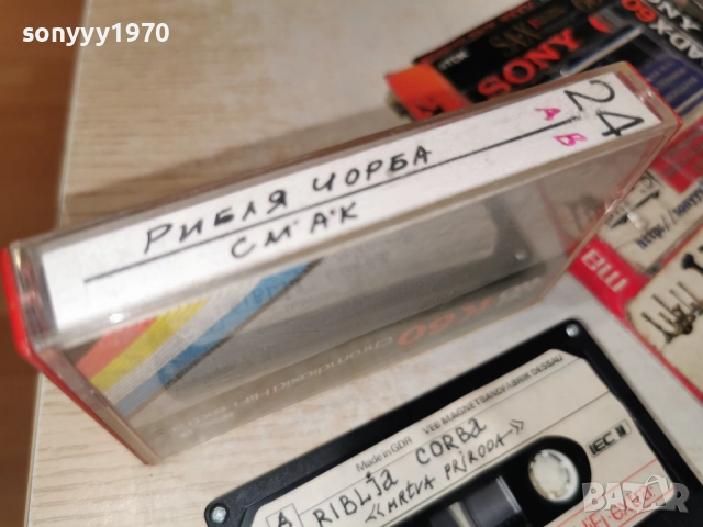 RIBLJA CORBA/SMAK 2312251321, снимка 7 - Аудио касети - 52883597