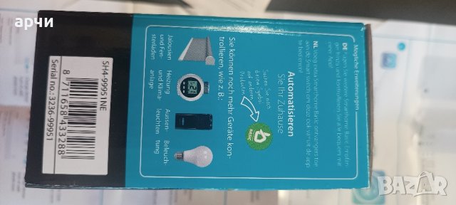 Amazon Alexa Smartwares Smart Home SH4-99951 Комплект интелигентни WLAN контакти, снимка 3 - Други - 42893903