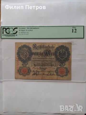 PCGS 12 - Германия, 20 марки 21.4.1910 г. (с интересен номер), снимка 1 - Нумизматика и бонистика - 42865472