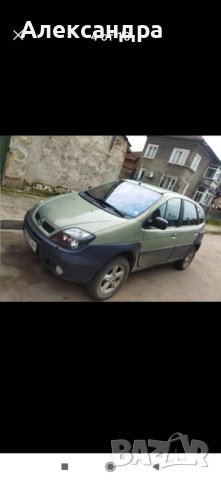 Рено Сценик Рх4 1.9 ДСИ 102к.с., снимка 10 - Части - 42565017