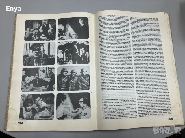 В света на киното. Илюстриран справочник в три тома - Колектив, снимка 2 - Специализирана литература - 50584432