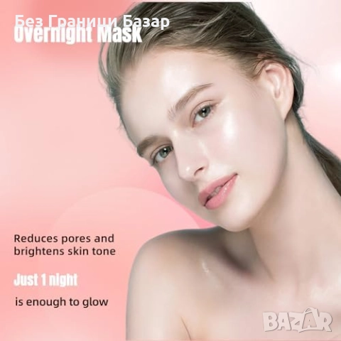 Нови 5 броя Био колагенова маска за лице — дълбока хидратация и лифтинг, снимка 4 - Козметика за лице - 51930369