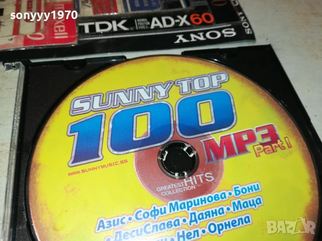 SUNNY TOP 100 MP3 2810252214, снимка 5 - CD дискове - 52217166