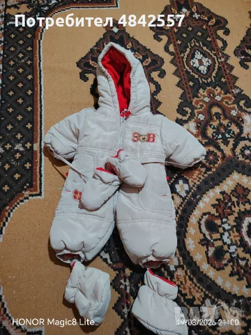 Бебешки космонавт 
