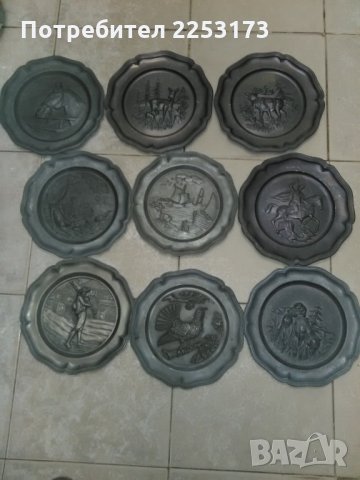 Немски цинкови чинийка за стена