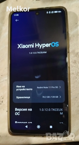 Redmi Note 11 Pro 5G, снимка 6 - Xiaomi - 54133520
