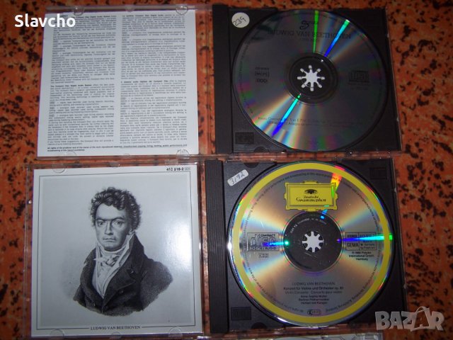 Компакт дискове на Волфганг Амадеус Моцарт и Лудвиг Ван Бетховен/ 4 броя, снимка 8 - CD дискове - 38076270