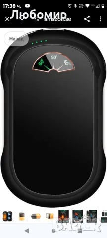 Електрически нагревател за ръце [Комплект от 2] Разделен магнитен 5000mAh * 2,

, снимка 7 - Спортна екипировка - 49154337