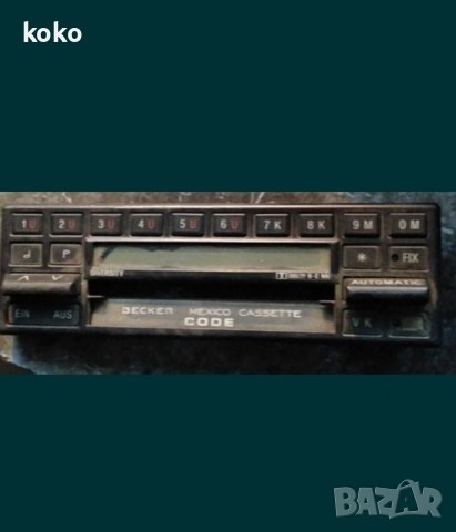 Becker Mexico панел за модела , снимка 2 - Радиокасетофони, транзистори - 38633700