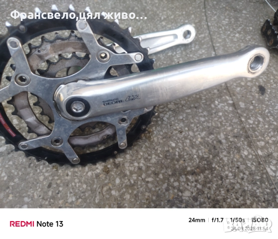 Курбел със средно движение за велосипед колело Shimano deore lx