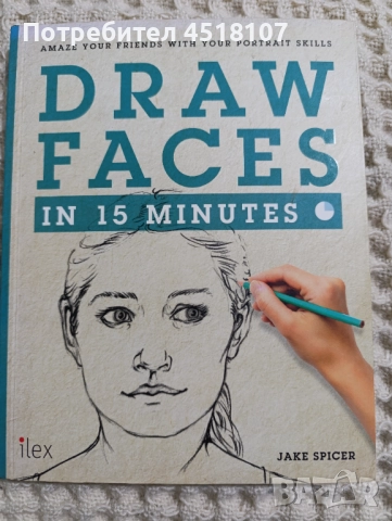 Draw faces in 15 minutes