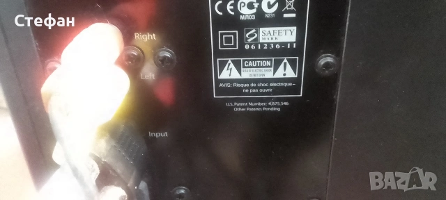 субуфер със дистанционно управление и две тонколони комплект , снимка 5 - Аудиосистеми - 54160999