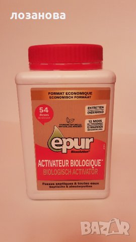 БАКТЕРИИ ЗА ТОАЛЕТНИ, БИО ПРОДУКТИ, специални препарати за почистване , снимка 2 - Препарати за почистване - 29285663