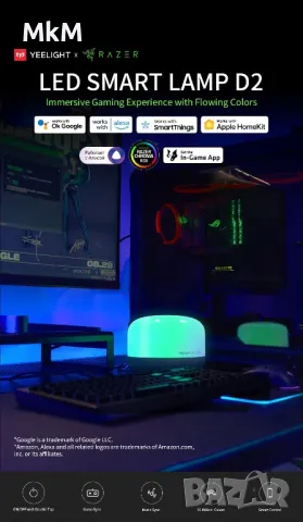 Smart LED Lamp Yeelight D2 - гласов контрол ,  WRGB и излъчва димируема бяла и цветна светлина с док, снимка 3 - Настолни лампи - 48911618