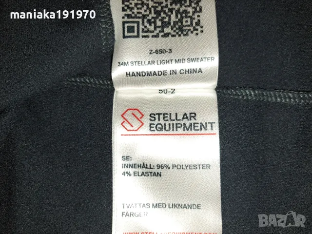 Stellar Equipment Light Mid Sweater (М) мъжка спортна блуза, снимка 12 - Спортни дрехи, екипи - 47412344