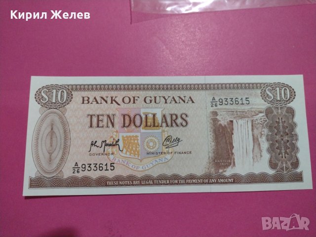 Банкнота Гвиана-