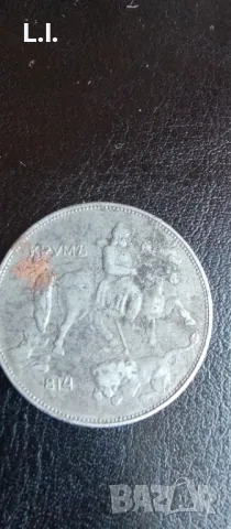 5 лева 1941 година , снимка 2 - Нумизматика и бонистика - 48212730