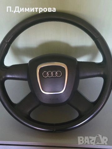 волан и модул за ауди а4, снимка 2 - Части - 54137847