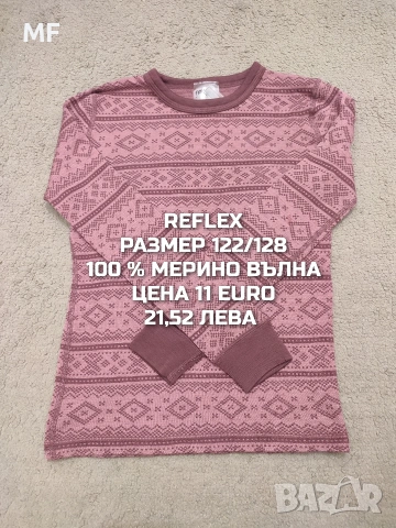 МЕРИНО ВЪЛНА ЗА МОМИЧЕ РАЗМЕР 7,8 ГОДИНИ , снимка 9 - Детски комплекти - 54048080