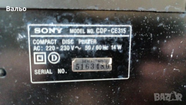 Sony CDP-CE 315, снимка 7 - Ресийвъри, усилватели, смесителни пултове - 36857771