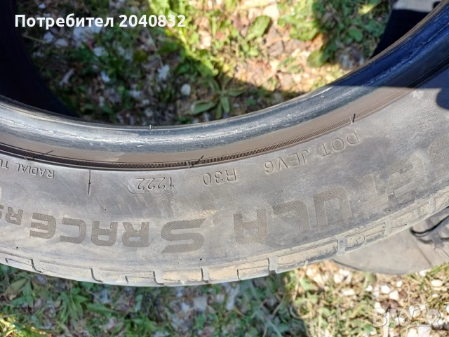 Продавам летни гуми 275/40/20, снимка 4 - Гуми и джанти - 50750673
