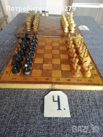 Шахове и табли с фигури изработени: едната изцяло от дърво., снимка 11 - Шах и табла - 42630457